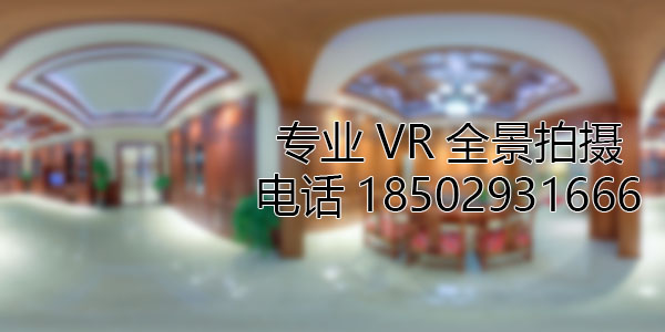 铜川房地产样板间VR全景拍摄